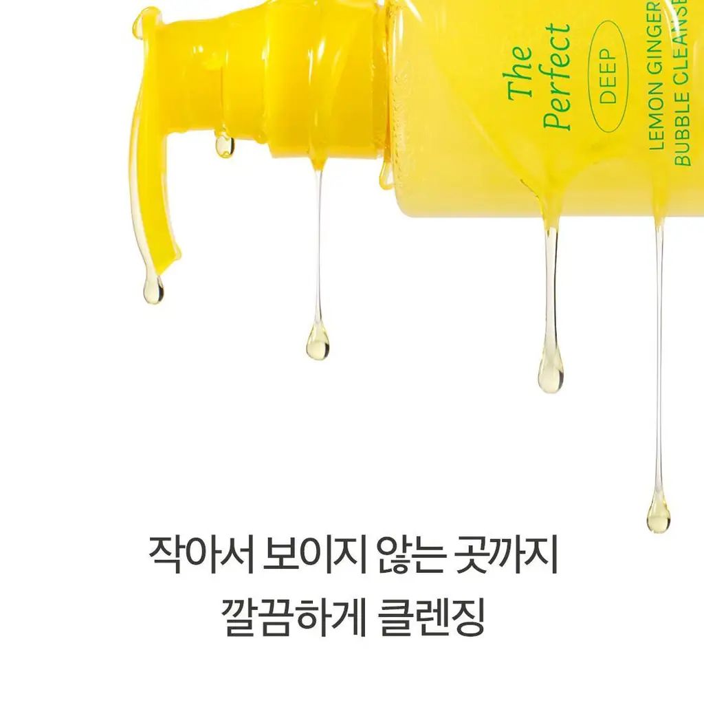 [미세버블]아리얼 더 퍼펙트 레몬진저 버블 클렌저 180ml 상세페이지 7